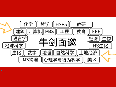 英国大学录取通知发放时间追踪 11月底100+专业已发出