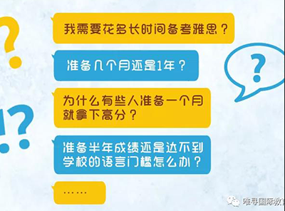 2022上海雅思培训怎么挑?冬日班价格 导师 教学设计介绍