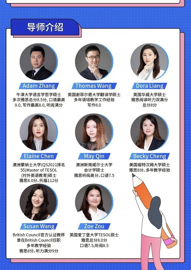 12月雅思考试取消,天津 山西 辽宁 江苏小伙伴注意啦内容图片_6