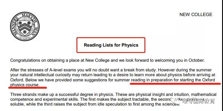 如何申请申请牛津物理专业 学院内部开的书单可以读起来啦内容图片_3