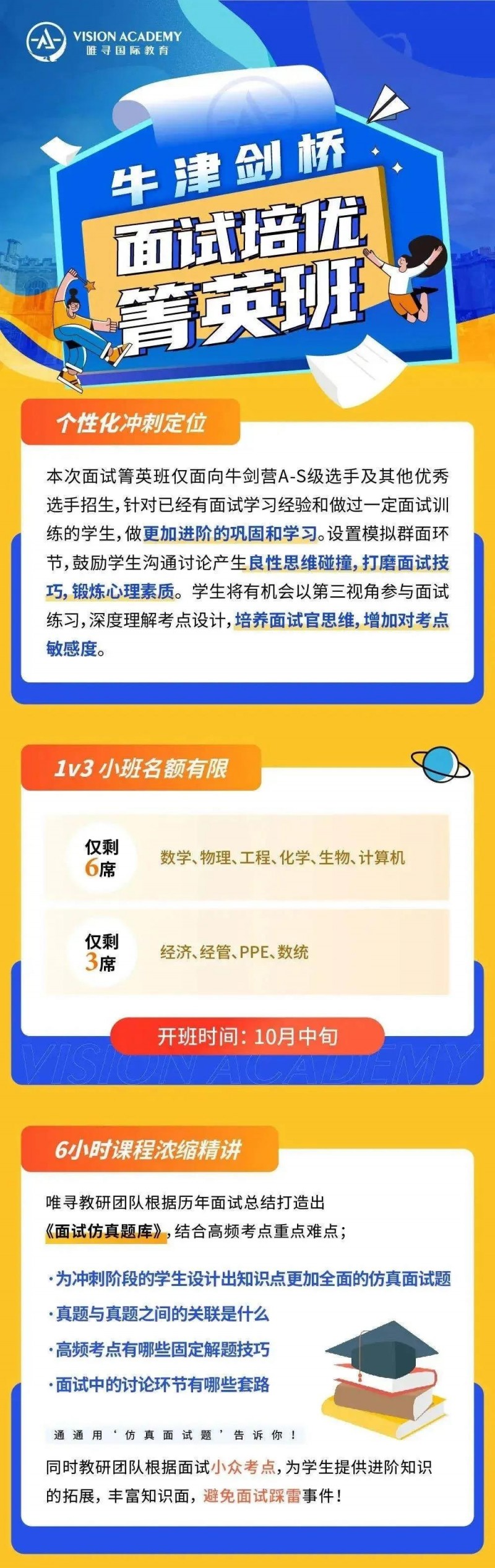 MAT真题难吗 来看看重要考点会怎么出题吧内容图片_7