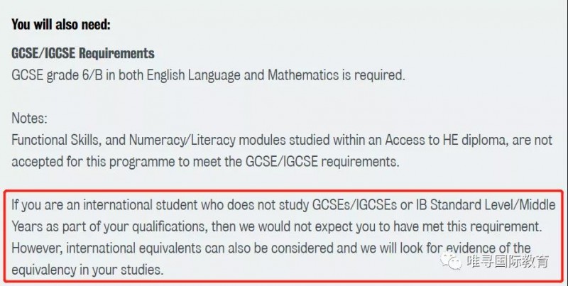 申请伦敦国王学院GCSE要求高吗 牙科护理20+专业分数线汇总内容图片_2