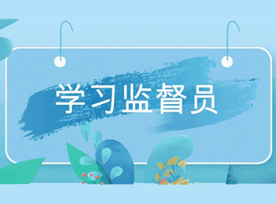 alevel课程机构怎么选 有无学习监督是重要考虑因素