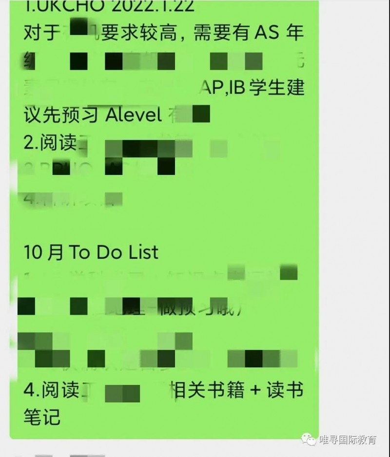 留学机构背景提升活动怎么挑 让规划师为找方向内容图片_2