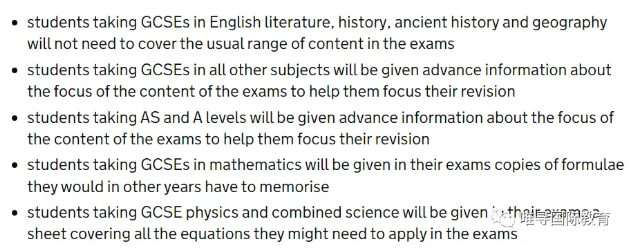 2022年Alevel夏季大考备用方案来了 学生们将会定期参加模考内容图片_3