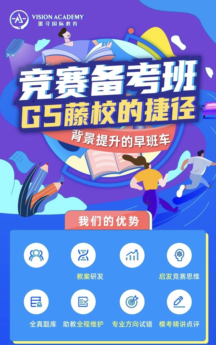 2018AMC真题解析 突围AMC要备资料内容图片_17