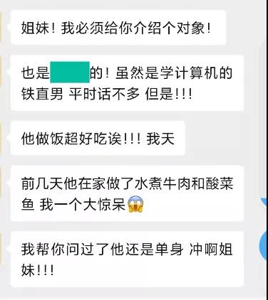 美国大学早申放榜时间已到,录取 defer 拒信3类应对方案看过了内容图片_2