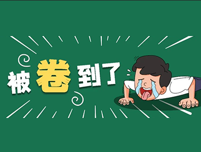 AP几岁可以考 很多孩子刚上国际学校就考了