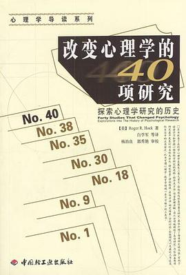 IB心理学课外书单推荐来了  赶紧给自己的IB学习加个鸡腿吧内容图片_1