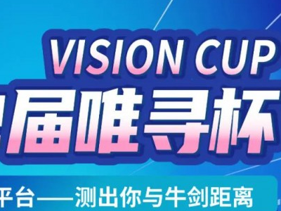 2022牛剑笔试什么时候出成绩呢？大多数都在1月份