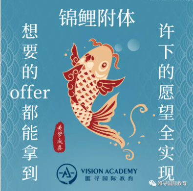 2022英国G5大学什么时候发录取通知 帝国理工速度有点快内容图片_6