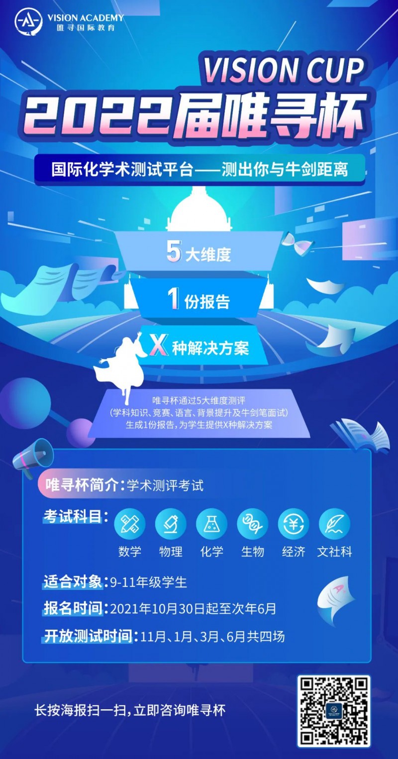 2022牛剑笔试什么时候出成绩呢？大多数都在1月份内容图片_3
