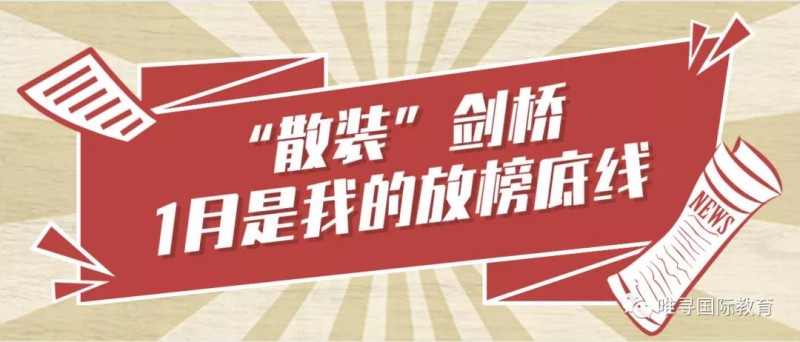 2022英国G5大学什么时候发录取通知 帝国理工速度有点快内容图片_5