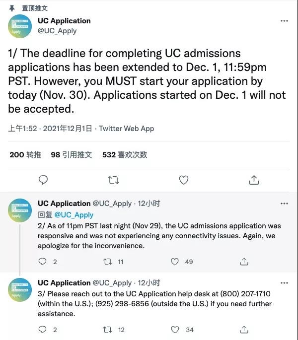 2022加州大学申请时间延期1天 因为系统又㕛叒崩溃了内容图片_2