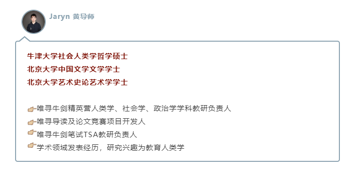 收到牛津大学面试邀请怎么准备 官方指导视频下载方法分享内容图片_3