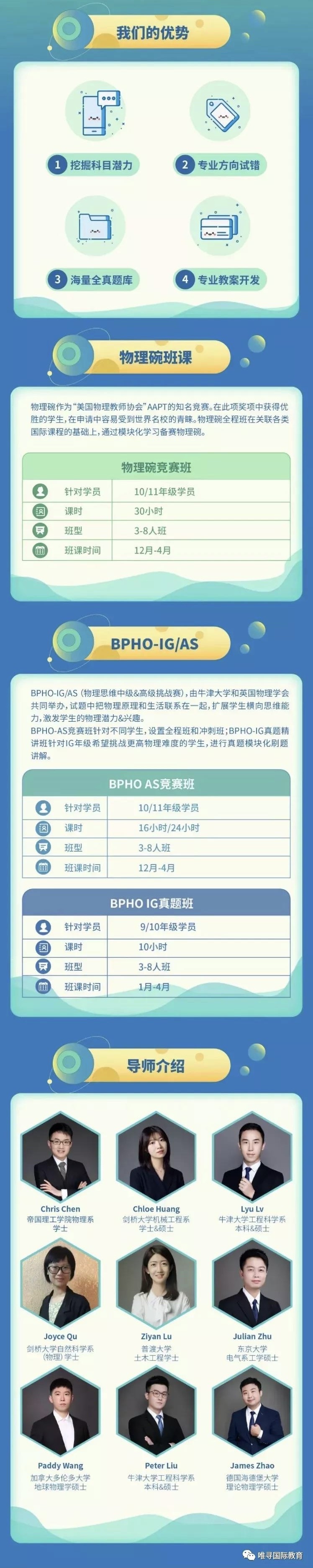 physicsbowl物理碗竞赛难吗 9年仅1人收获满分内容图片_5