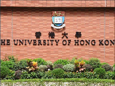 2022第3轮香港大学商学院申请时间提前  1月25日就开放了
