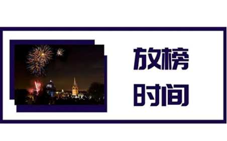 2022英国G5大学什么时候发录取通知 帝国理工速度有点快内容图片_1