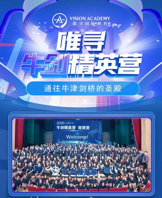 想申请牛剑IGCSE阶段规划来了 雅思和背景还是需要提早准备的内容图片_3