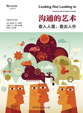 IB心理学课外书单推荐来了  赶紧给自己的IB学习加个鸡腿吧内容图片_2