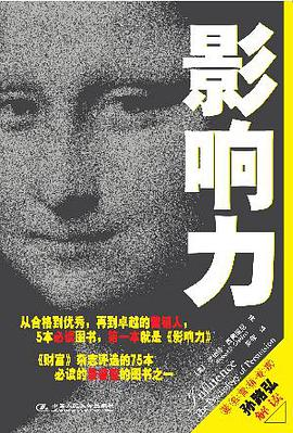 IB心理学课外书单推荐来了  赶紧给自己的IB学习加个鸡腿吧内容图片_3