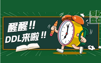2022美国夏校申请截止时间汇总 有的提前2个月就招满了内容图片_1