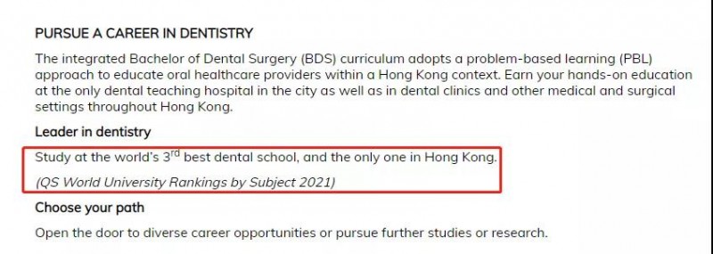 2022第3轮香港大学商学院申请时间提前  1月25日就开放了内容图片_3