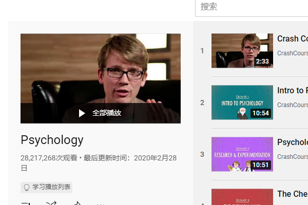 自学AP心理学难吗？ 这几个网站解救你的AP大考内容图片_1