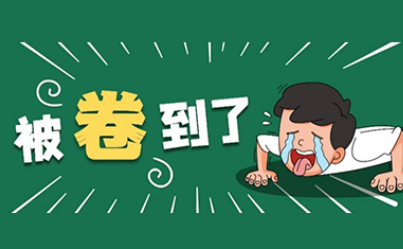AP几岁可以考 很多孩子刚上国际学校就考了内容图片_1