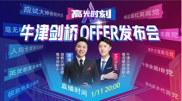 排名超过LSE的爱丁堡大学录取条件仅有ABB?这所黑马院校的实力不是一般的强内容图片_5