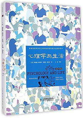 AP心理学书籍分享  想拿理想分还得从基础开始学起内容图片_1