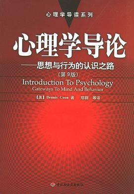 AP心理学书籍分享  想拿理想分还得从基础开始学起内容图片_3