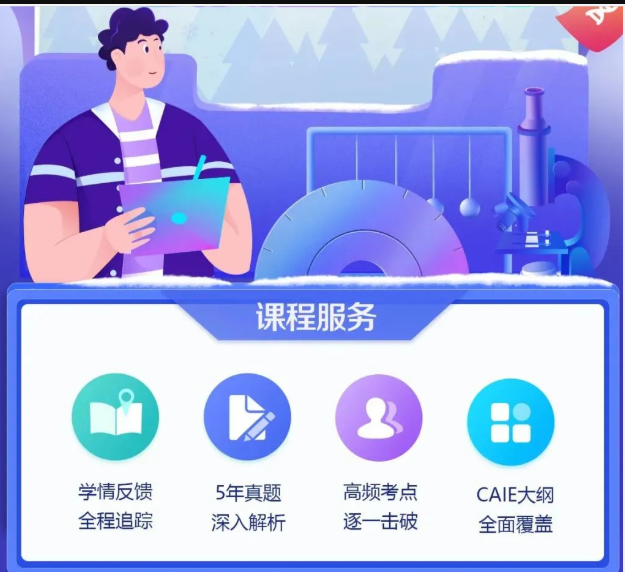 2022年度全球国际化大学榜单出炉  香港大学排名超过了牛津剑桥内容图片_2