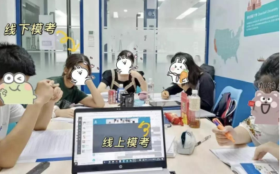 上海alevel补课机构有哪些?线下网课都有的那种内容图片_1