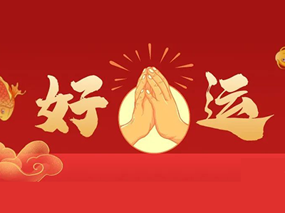 ALEVEL考试出分在即 那些年的“求分”仪式你试过吗