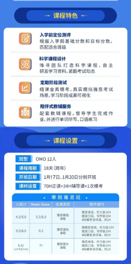 ​英国大学雅思要求多少分呢？普通6到6.5  牛剑G5得上7分内容图片_3