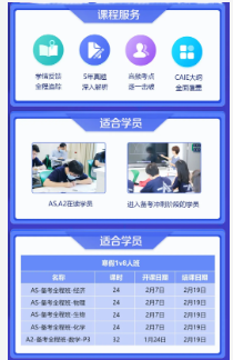 ​华威大学优势专业有哪些呢？经济商科、数学.....内容图片_3
