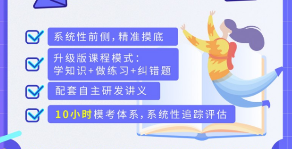 2022年爱德思考试局Alevel分数线已出炉   同学们离A星的路有多远呢内容图片_9