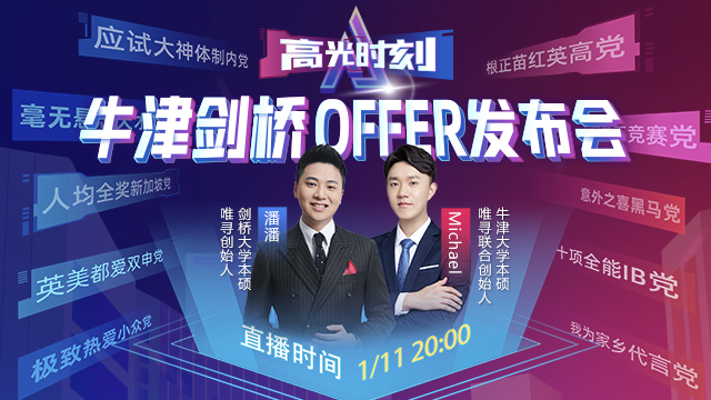 AP美国史复习资源分享来了 这几部电影让你复习不再emo内容图片_4