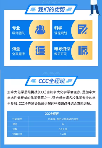 2022年UKChO化学考试难度分析来了  快来跟我们一起对答案内容图片_7