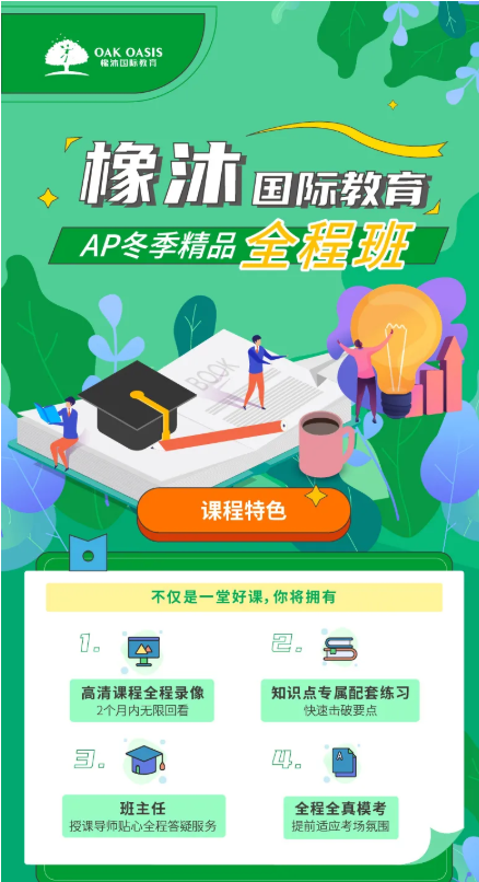 AP心理学书籍分享  想拿理想分还得从基础开始学起内容图片_4