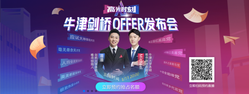 2022英国巴斯大学学费介绍 热门专业一年2万英镑+内容图片_2