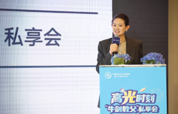申请牛剑需要什么成绩呢？这个私享会来告诉你牛剑青睐的学生内容图片_1