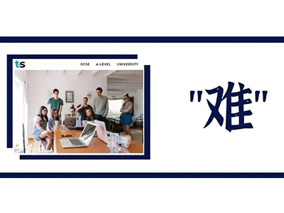 英国什么专业难学?经济 牙医 计算机等"磨人"专业盘点