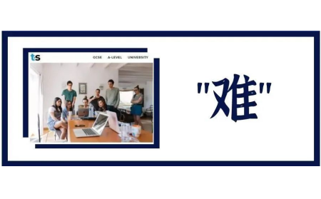 英国什么专业难学?经济 牙医 计算机等