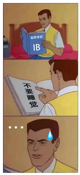 ib国际课程难吗 青铜到你是哪个段位内容图片_2
