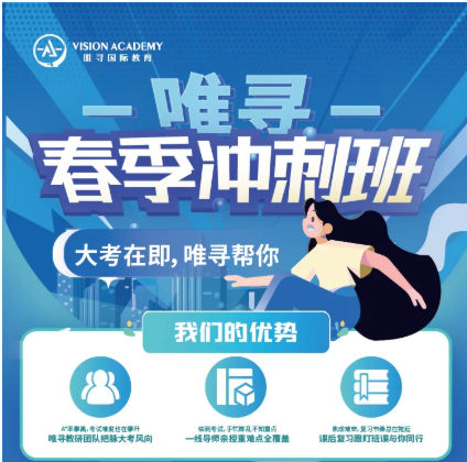 AP如何选课呢？科目数量怎么选呢？想申藤校的你至少选6门内容图片_2