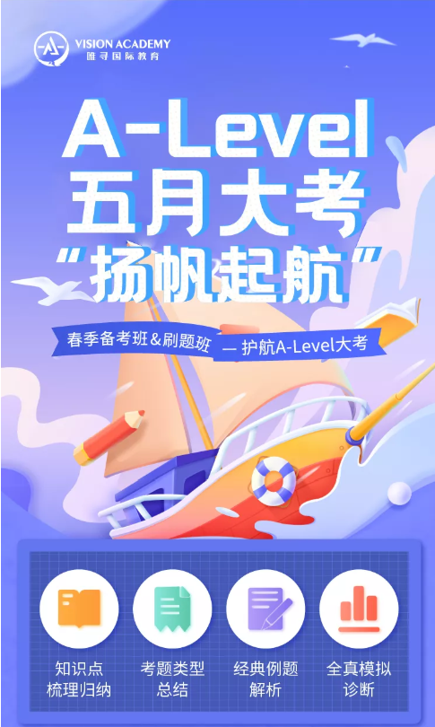 英国数学专业院校推荐来了  据说这些院校的毕业生薪资更丰厚内容图片_3