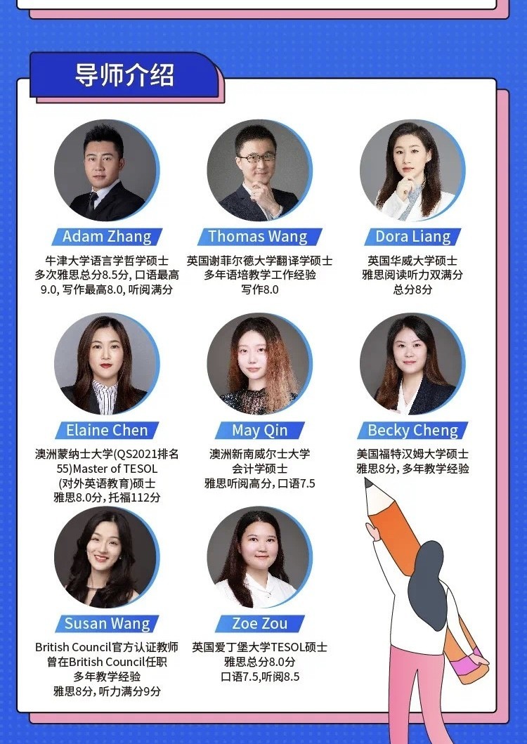 雅思小作文大作文占比是多少 哪个更重要？内容图片_6
