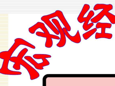 AP宏观经济拿分点有哪些呢?货币扩张是重点